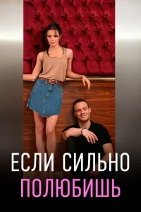 Εслu сuлbн0 n0любuɯb