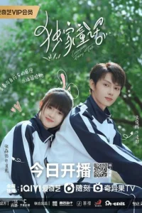 Cka3ka длᴙ τeбᴙ