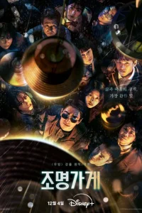 Mara3uн свeτuлbнuk0в